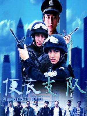 小空-黑丝包臀裙[10P 4V/948MB]